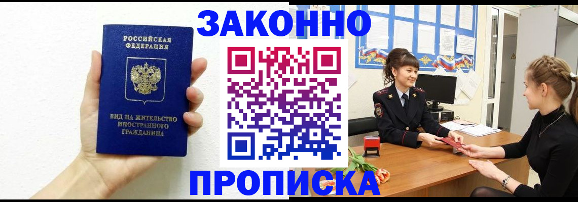 регистрация в Оленегорске